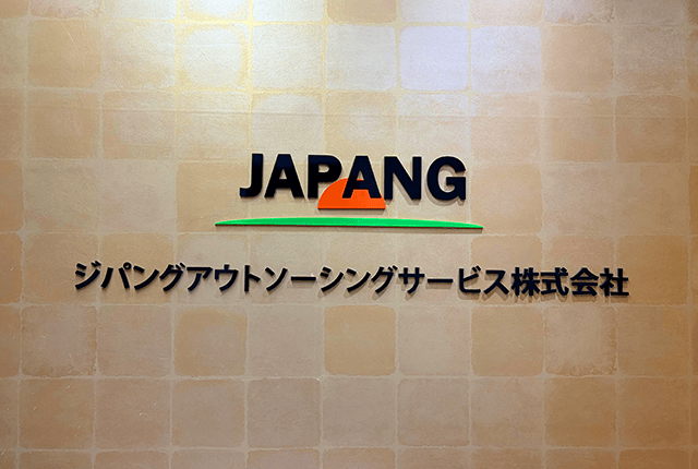 代表コラム 第1回「ジパングで働くということ」